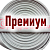 Рукав пожарный Премиум РПМ(В)-100-1,6-М-УХЛ1 (20+-1м) без ГР в Сургуте