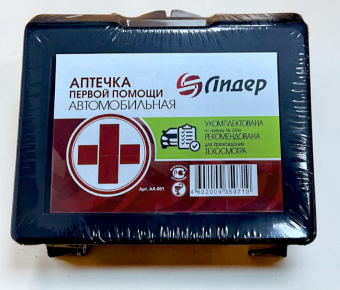 Аптечка автомобильная "Лидер" Приказ №260Н от 24.05.24г. в наличии в Сургуте